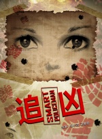 好了av在线第四站综合网站